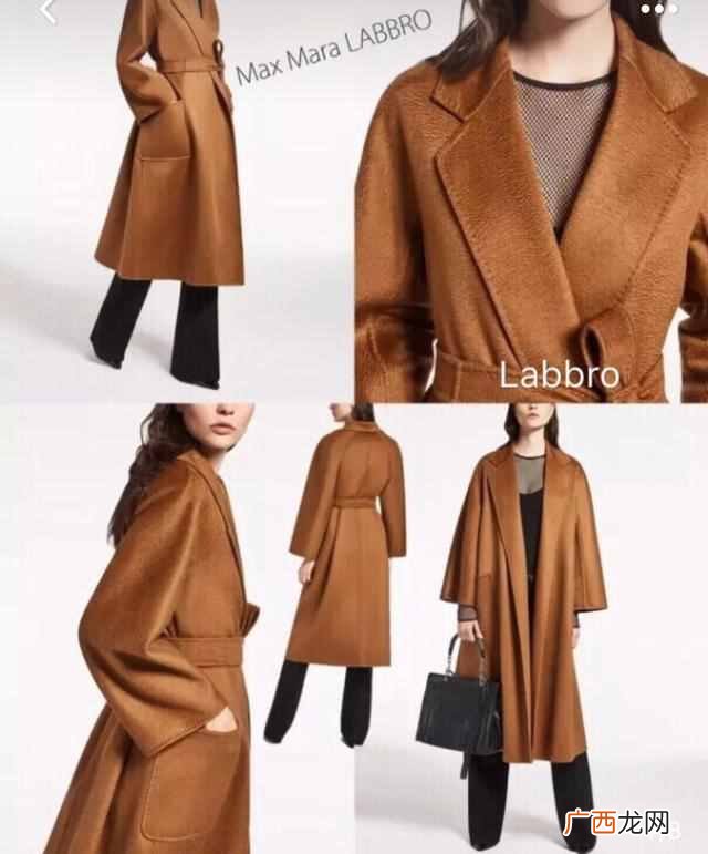 maxmara是什么牌子(这个牌子的衣服这么贵质量怎