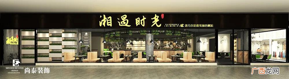 绿色主题餐厅设计说明 特色主题餐厅设计方案