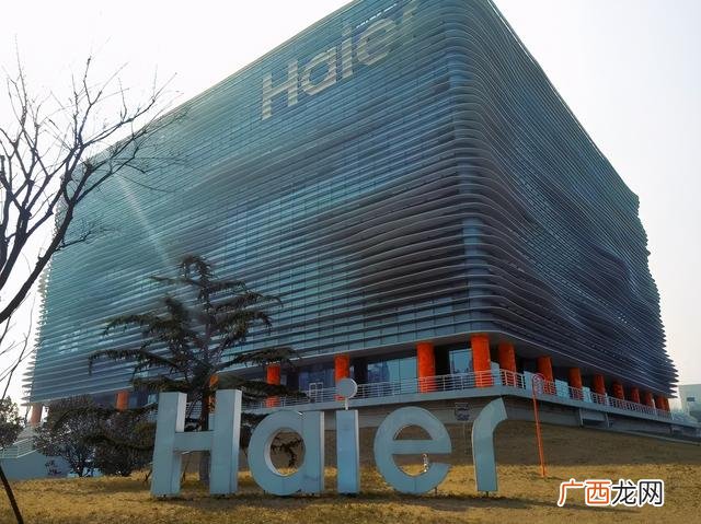海尔云贷怎么取消贷款,海尔金融贷款可靠吗