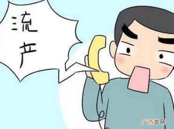 女方打胎男方赔偿多少 打胎男方需要承担什么责任