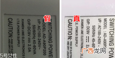 yaman美容仪真假辨别方法 yaman美容仪搭配化妆水推荐