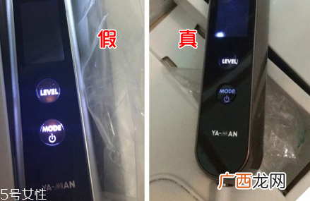 yaman美容仪真假辨别方法 yaman美容仪搭配化妆水推荐