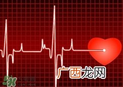 心跳过快吃什么药最好?心跳过快吃什么药缓解?