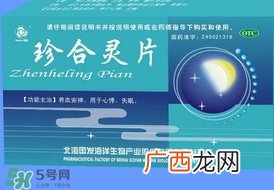 心悸吃什么药效果好?心悸吃什么药快速缓解?