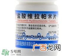 心动过速吃什么药最好?窦性心动过速吃什么药好?