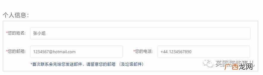 宠物跨省托运 宠物托运