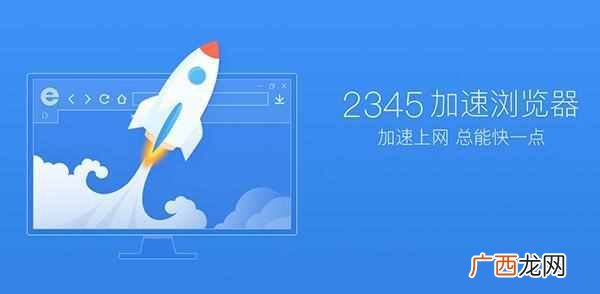什么浏览器好用稳定速度快（电脑用哪些浏览器