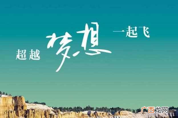 创业感悟总结 创业心得