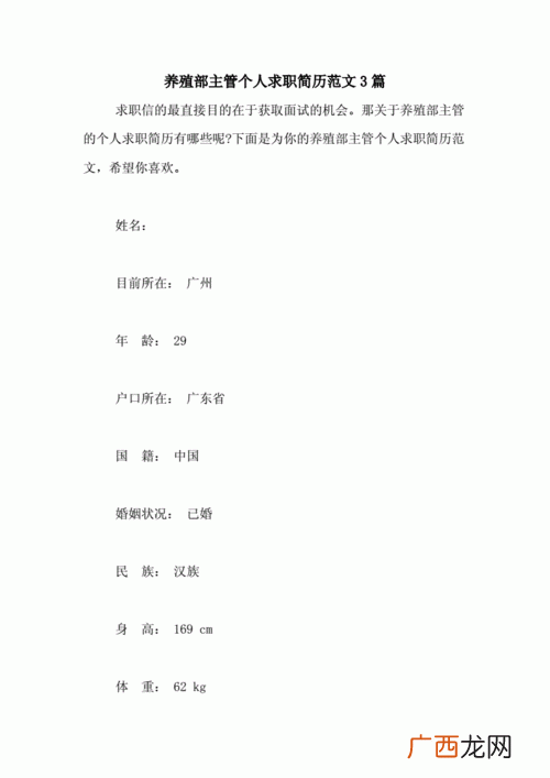 工商注册地址 工商注册养殖和作社