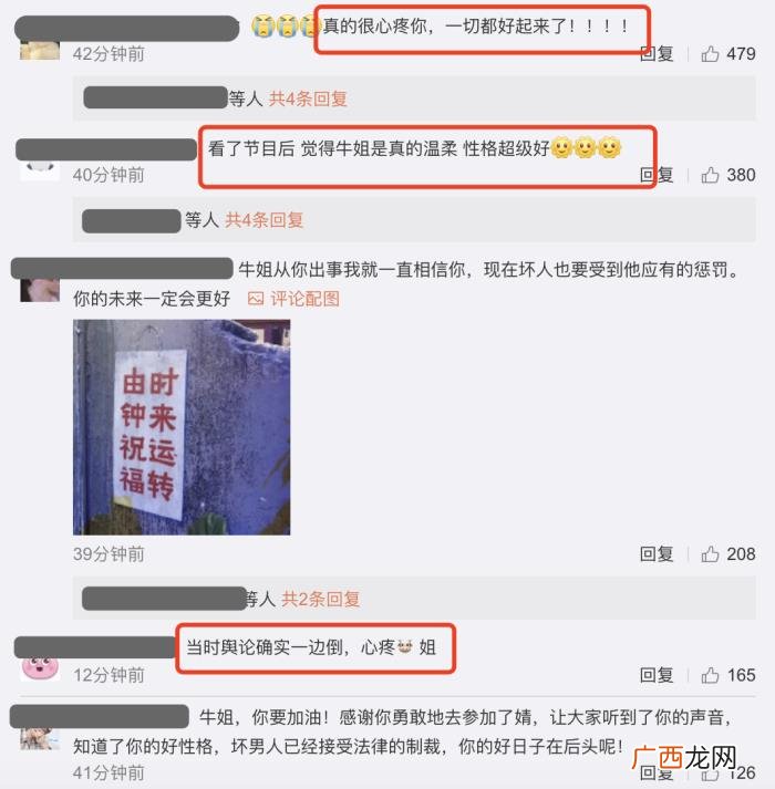 秦牛正威吴亦凡做过吗，秦牛正威首谈与吴亦凡过往