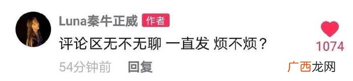 秦牛正威吴亦凡做过吗，秦牛正威首谈与吴亦凡过往