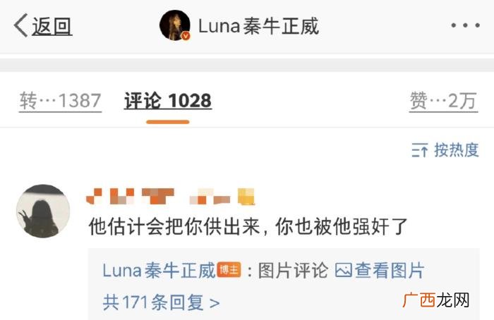 秦牛正威吴亦凡做过吗，秦牛正威首谈与吴亦凡过往