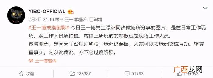 王一博的新动态，王一博新动态