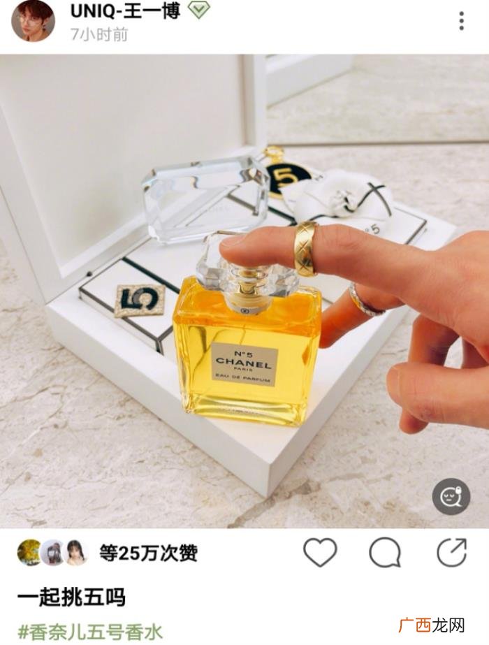 王一博的新动态，王一博新动态