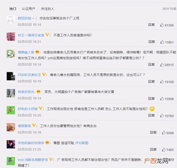王一博的新动态，王一博新动态