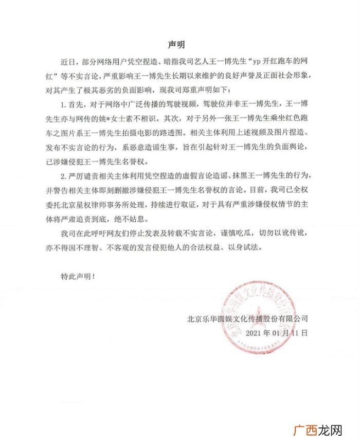 王一博的新动态，王一博新动态