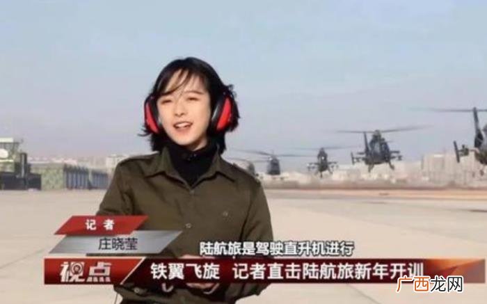 央视最美女主持是谁，央视美女主持人盘点