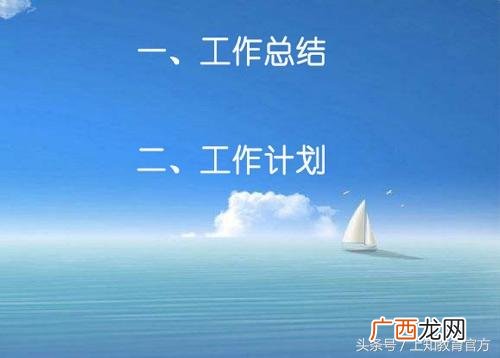 双木桥幼小衔接教育加盟 幼小衔接课程加盟