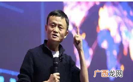 马云说穷人最赚钱门路 自己想做个小生意