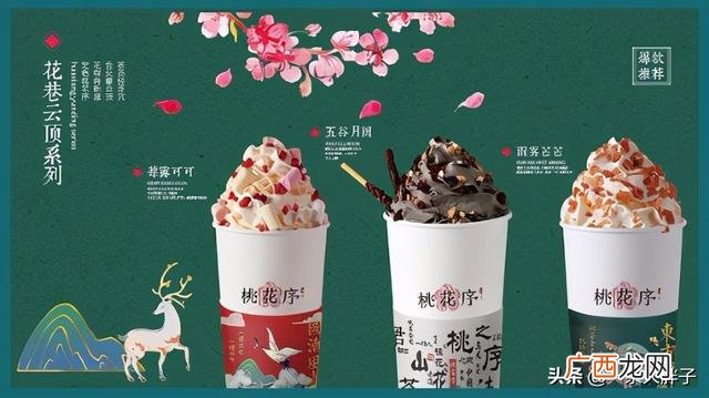 广东知名奶茶品牌大全 品牌奶茶小吃一体店加盟