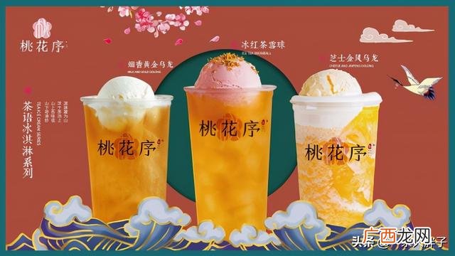 广东知名奶茶品牌大全 品牌奶茶小吃一体店加盟