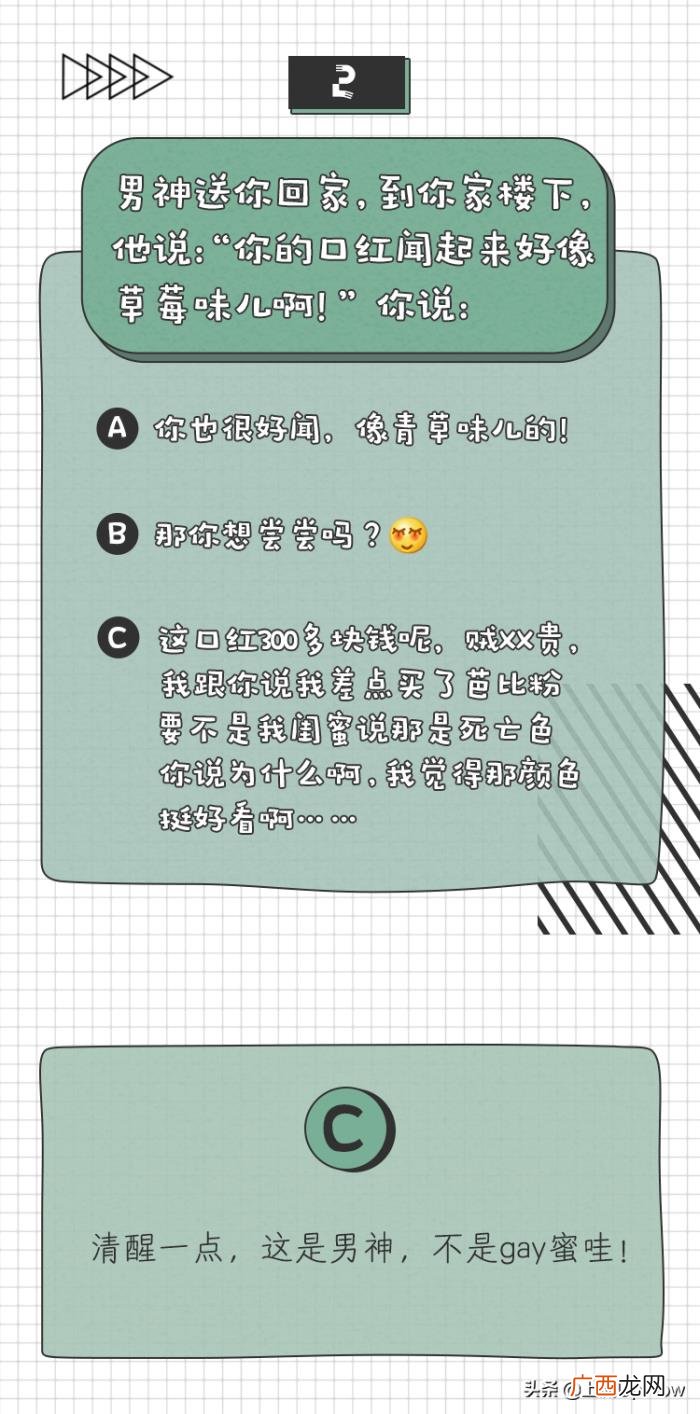 什么男生喜欢钢铁直女，撩一个钢铁直女是什么体验