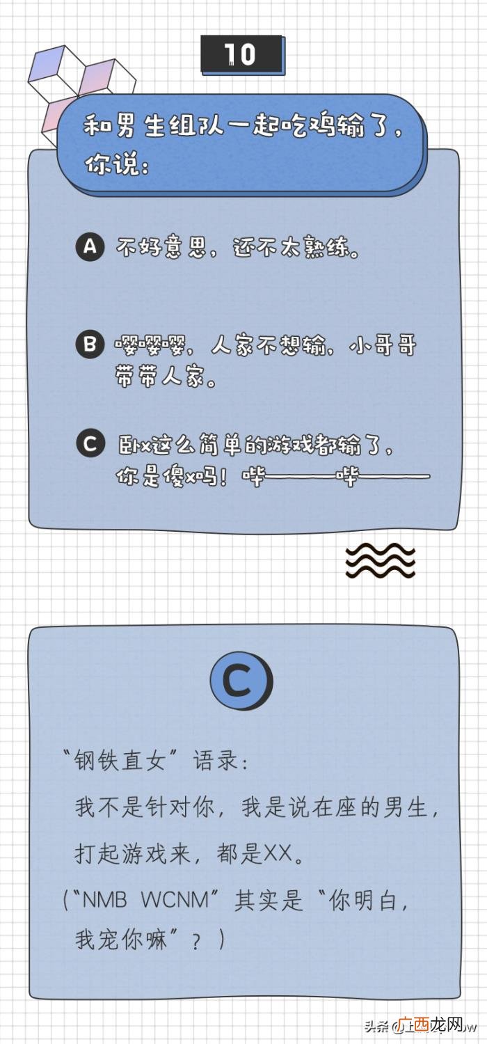 什么男生喜欢钢铁直女，撩一个钢铁直女是什么体验