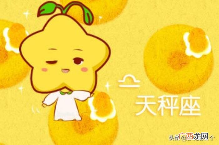 水瓶男很爱很宠白羊女，降得住水瓶男的女人