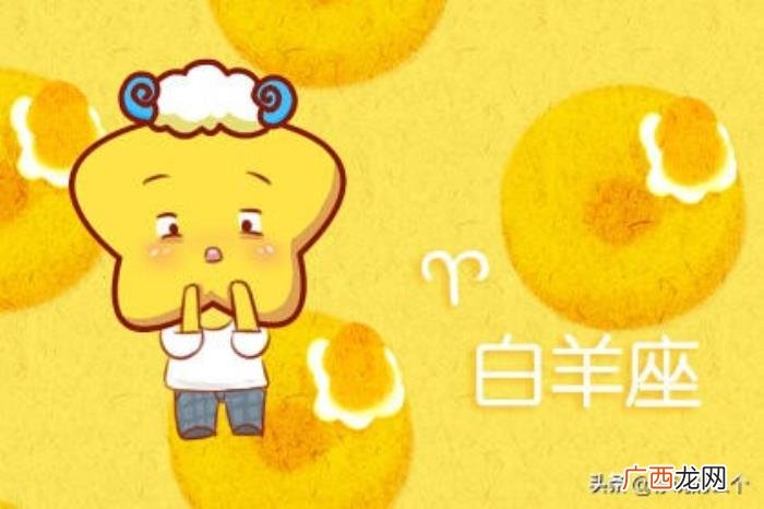 水瓶男很爱很宠白羊女，降得住水瓶男的女人