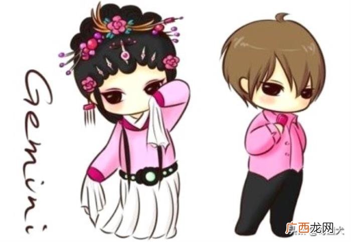 双子男最介意女人什么，12星男最介意女朋友做什么