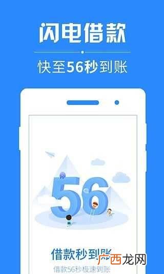 微信直接秒出5000额度 借钱平台哪个靠谱容易通过