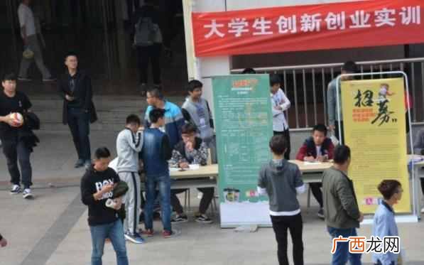 大学生创业计划项目 大学生创业项目