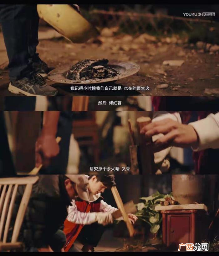 肖战火盆事件是什么，肖战劈柴烤火盆