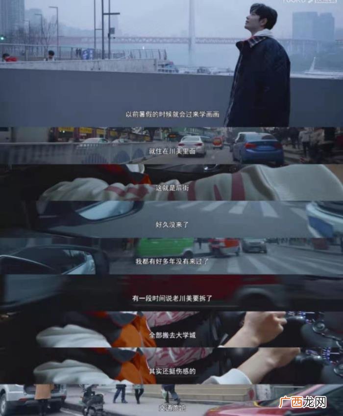 肖战火盆事件是什么，肖战劈柴烤火盆