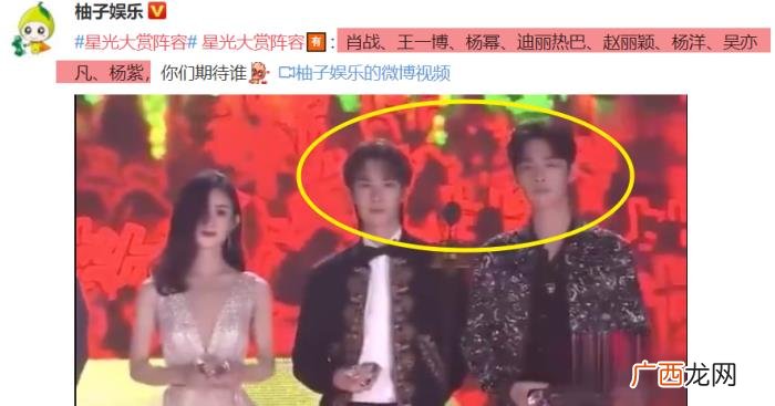 星光大赏迪丽热巴杨洋同台，迪丽热巴杨洋首同台