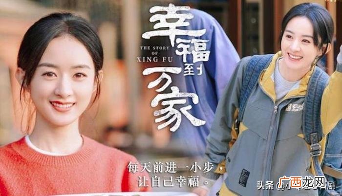 赵丽颖的热播剧是什么，赵丽颖的几部热播剧
