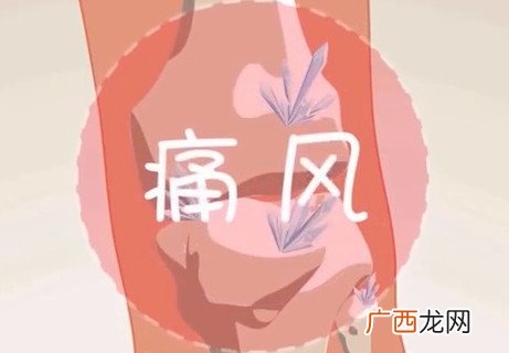 痛风能吃海带吗？痛风能不能吃海带