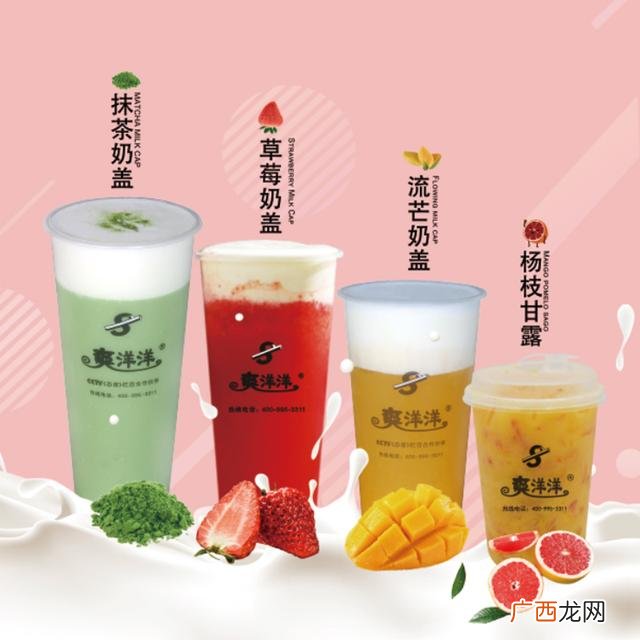 开一个奶茶店需要多少钱,张阿姨奶茶加盟条件和费用