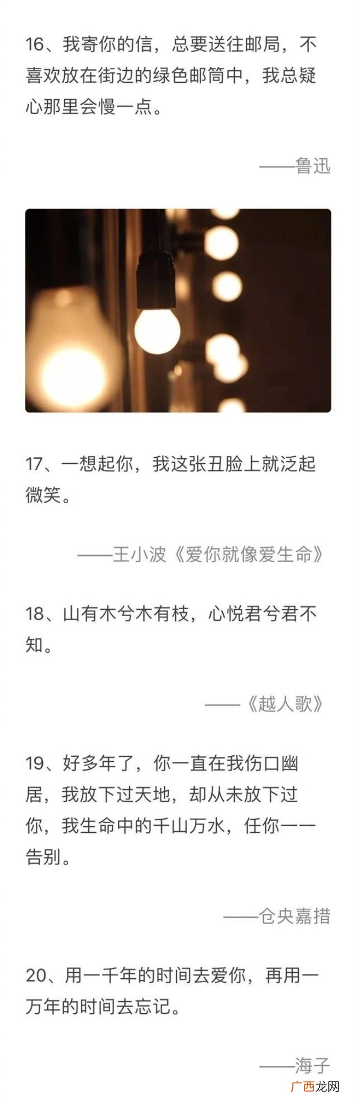 如何和喜欢的人表白，怎样优雅又文艺的向喜欢的人表白