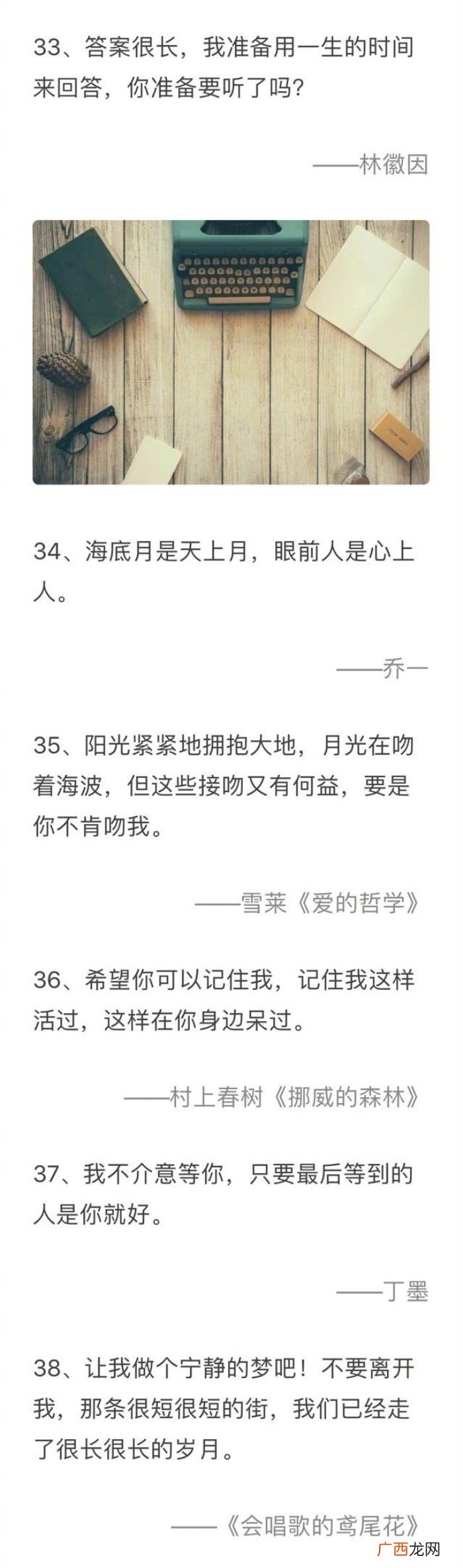 如何和喜欢的人表白，怎样优雅又文艺的向喜欢的人表白