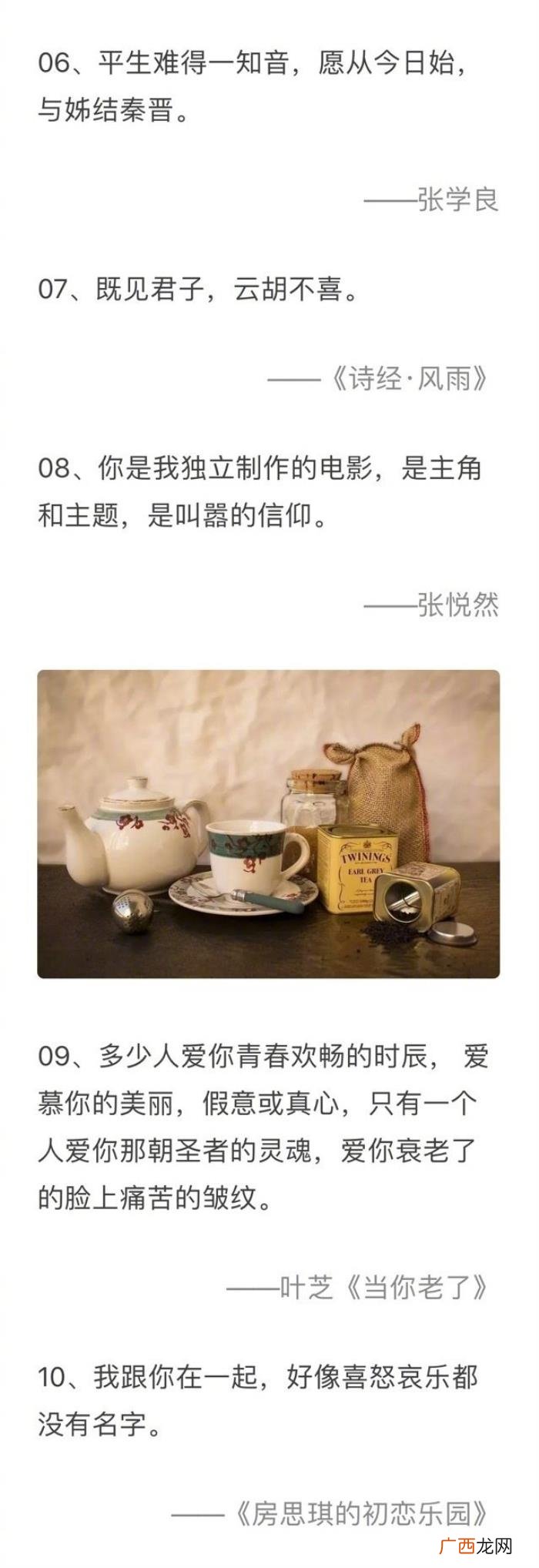 如何和喜欢的人表白，怎样优雅又文艺的向喜欢的人表白