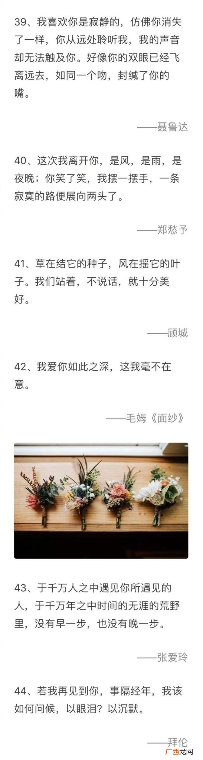如何和喜欢的人表白，怎样优雅又文艺的向喜欢的人表白
