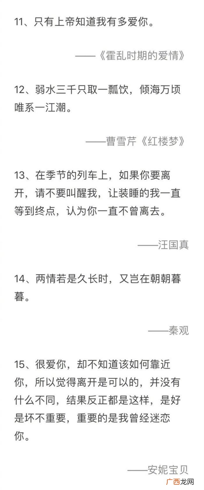 如何和喜欢的人表白，怎样优雅又文艺的向喜欢的人表白
