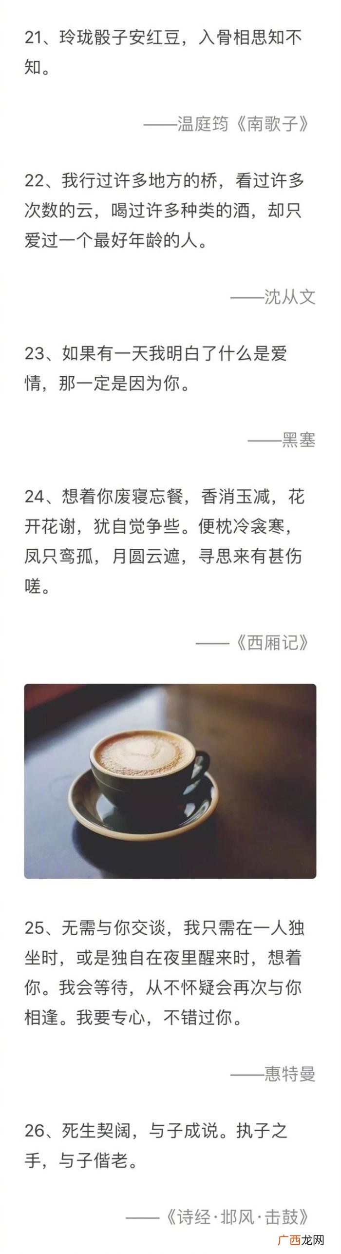 如何和喜欢的人表白，怎样优雅又文艺的向喜欢的人表白