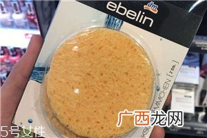 德国ebelin天然海绵洗脸扑好用吗 纯植物天然