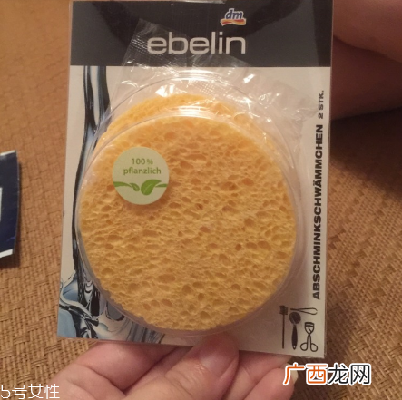 德国ebelin天然海绵洗脸扑好用吗 纯植物天然