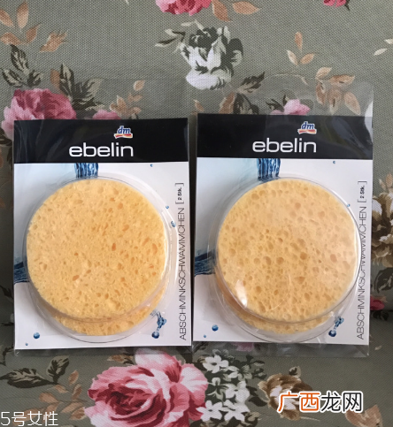 德国ebelin天然海绵洗脸扑好用吗 纯植物天然