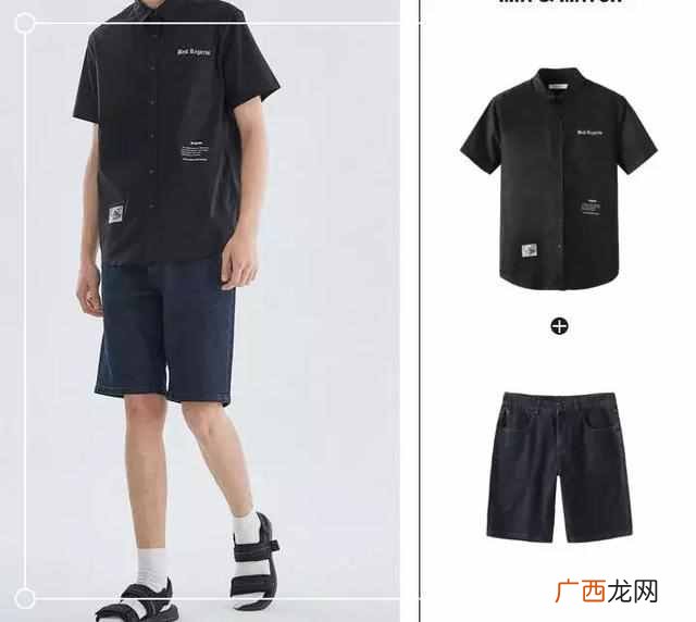 男士衬衫搭配什么裤子好看（夏季男生衬衣搭配