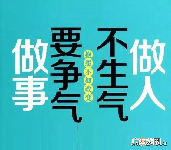 简短励志的说说短句,微商励志说说致自己短语