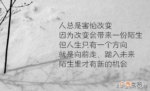 简短励志的说说短句,微商励志说说致自己短语